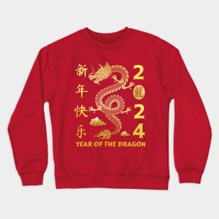 Chinese Lunar Year 2024 Year Of The Dragon 2024 Crewneck Sweatshirt